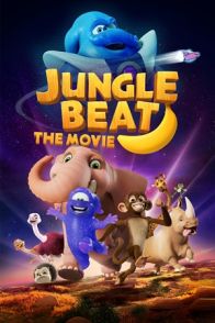 ჯუნგლების პულსაცია / Jungle Beat: The Movie