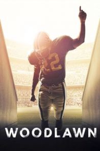ვუდლონი / Woodlawn