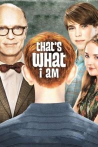 აი როგორი ვარ მე / That s What I Am