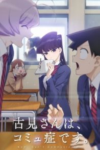 კომის არ შეუძლია კომუნიკაცია / Komi Cant Communicate