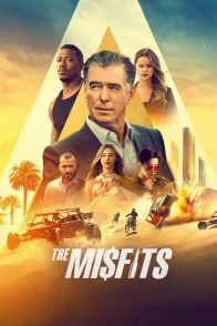 მისფიტსი / The Misfits