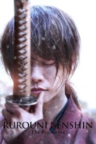 მაწანწალა კენშინი: დასაწყისი / Rurouni Kenshin: The Beginning