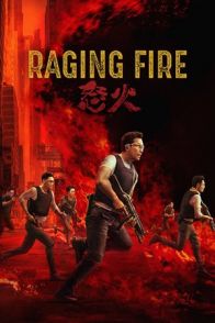 მძვინვარე ცეცხლი / Raging Fire