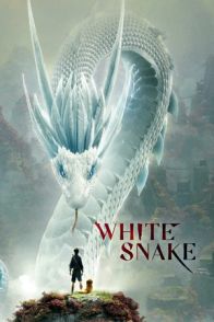 თეთრი გველი (ქართულად) / White Snake (Bai She: Yuan qi)