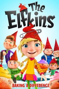 პატარა ელფები / The Elfkins: Baking a Difference