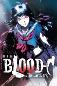Blood-C: უკანასკნელი ბნელი / Blood-C: The Last Dark (Gekijouban)