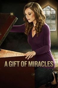 სასწაულების საჩუქარი / A Gift of Miracles