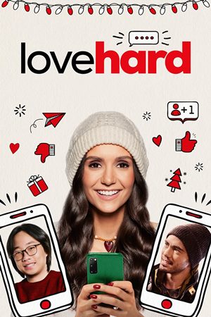 გიყვარდეს ძლიერ / LOVE HARD