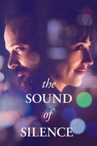 სიჩუმის ხმა / The Sound of Silence