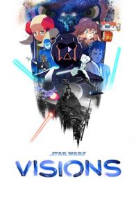 ვარსკვლავური ომები: ხედვა / STAR WARS: VISIONS