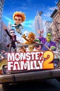 მონსტრების ოჯახი 2 / Monster Family 2