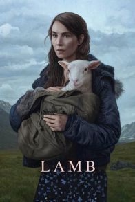 ბატკანი / Lamb