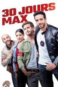 მაქსიმუმ 30 დღე / 30 jours max