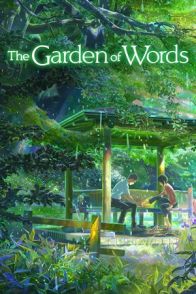 სიტყვების ბაღი / The Garden of Words