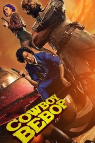 კოვბოი ბიბოპი / Cowboy Bebop