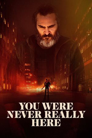 შენ აქ არასოდეს ყოფილხარ / YOU WERE NEVER REALLY HERE