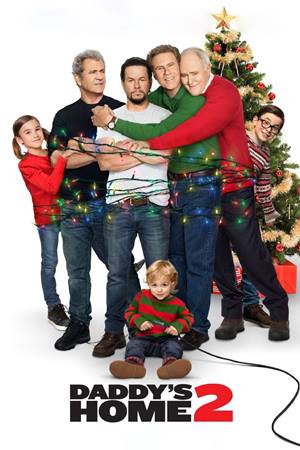 მამიკო სახლშია 2 / Daddy s Home 2