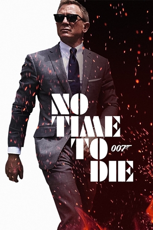 ჯეიმს ბონდი: სიკვდილის დრო არ არის / James Bond: No Time to Die