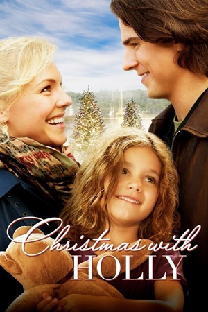 შობა ჰოლისთან / CHRISTMAS WITH HOLLY