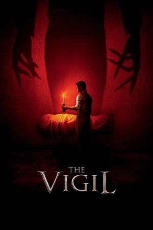 სიფხიზლე / THE VIGIL