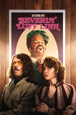 საღამო ბევერლი ლაფ ლინთან ერთად / An Evening with Beverly Luff Linn