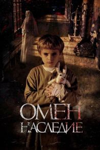 საწოლი ნომერი 6 / Letto numero 6