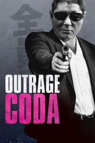 შეურაცხყოფა / Outrage Coda