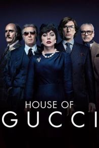 გუჩის სახლი / HOUSE OF GUCCI