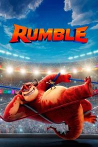 გრგვინვა / Rumble