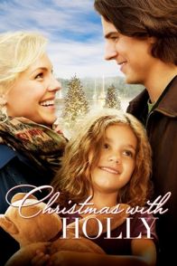 შობა ჰოლისთან / CHRISTMAS WITH HOLLY