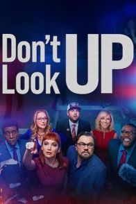 არ აიხედო / DONT LOOK UP