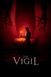 სიფხიზლე / THE VIGIL