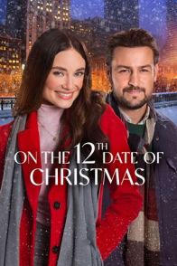 შობის მეთორმეტე დღეს / ON THE 12TH DATE OF CHRISTMAS