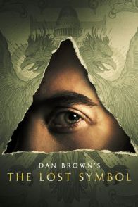 დაკარგული სიმბოლო / THE LOST SYMBOL