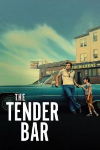 ძვირფასი ბარი / THE TENDER BAR