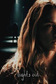 ჩამქვრალი სინათლე / LIGHTS OUT