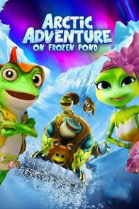 არქტიკული თავგადასავალი / Arctic Adventure: On Frozen Pond