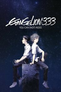 ევანგელიონ 3.0 შენ (ვერ) დააბრუნებ / Evangelion: 3.0 You Can (Not) Redo