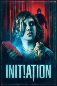 დაარსება / INITIATION
