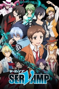 მსახური ვამპირი / Servamp