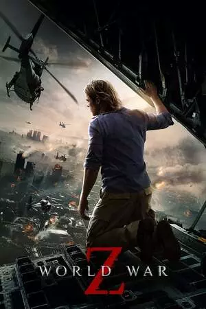 მსოფლიო ომი Z / World War Z