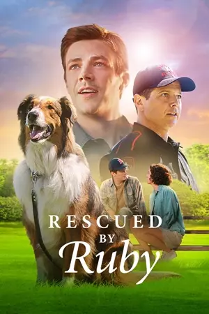 მხსნელი რუბი / Rescued by Ruby