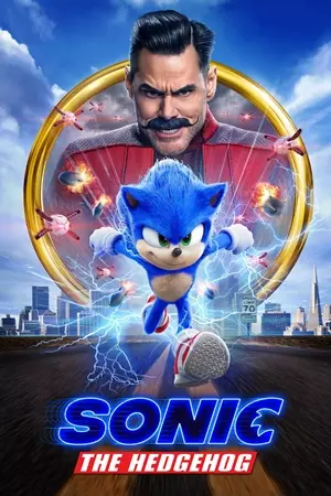 ზღარბი სონიკი / Sonic the Hedgehog