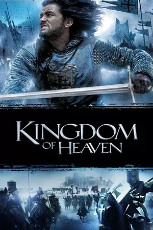 ზეციური სამეფო / The Kingdom of Heaven