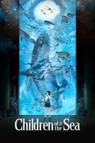 ზღვის შვილები / CHILDREN OF THE SEA