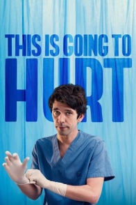 ეს მტკივნეულია / THIS IS GOING TO HURT
