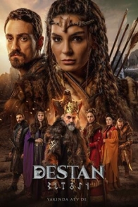 ლეგენდა / DESTAN