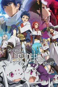 დიახ ობობა ვარ და მერე რა? (ქართულად) / So I am a Spider, So What? (qartulad)