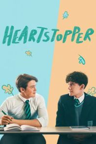 გულის გამჩერებელი (ქართულად) / Heartstopper (qartulad)