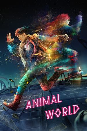ცხოველთა სამყარო / Animal World